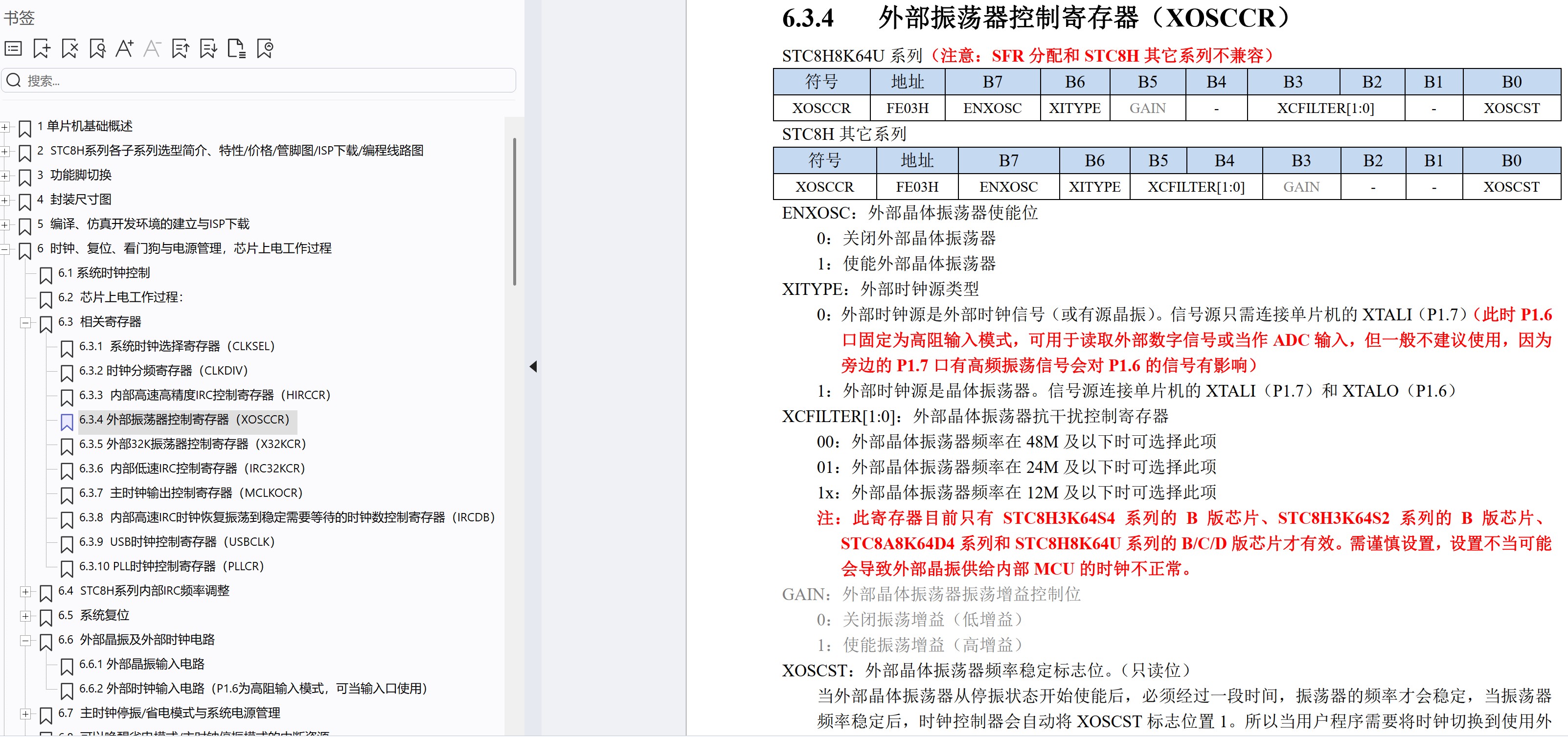 截图202503161826183949.jpg