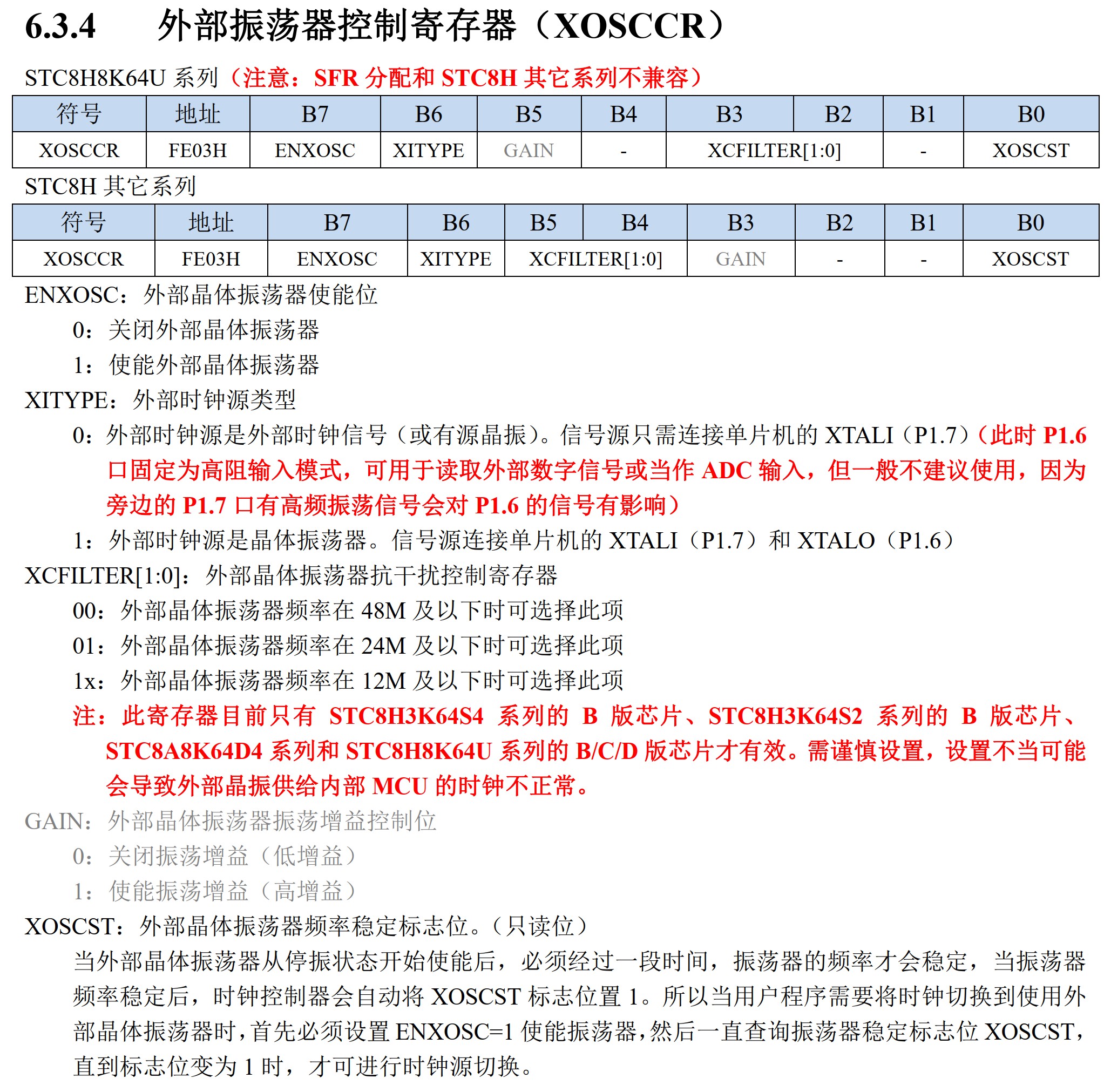 截图202503161827201206.jpg