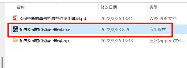 截图202503161828455962.jpg