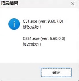截图202503161829193498.jpg