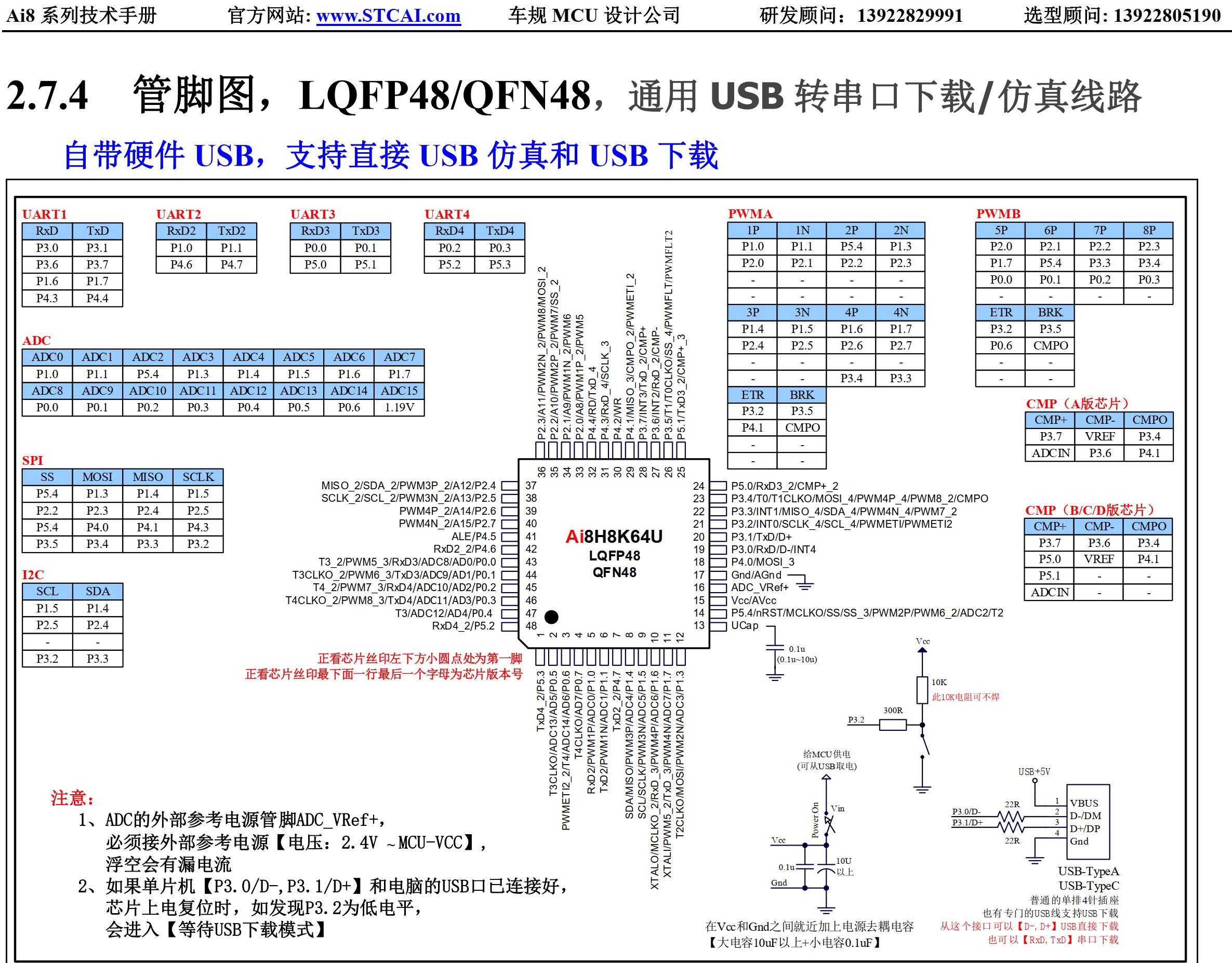 截图202503161831236218.jpg