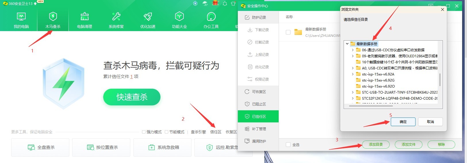 截图202503161838024516.jpg