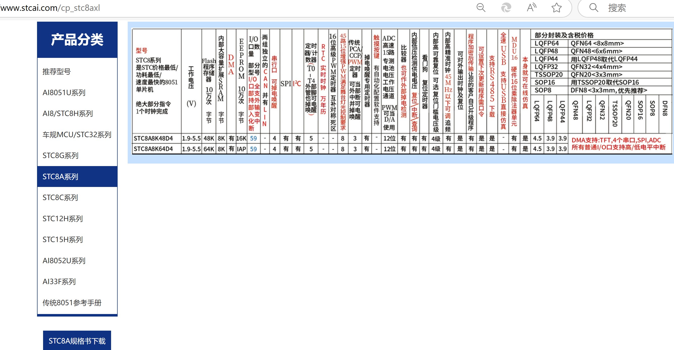 截图202503161848179779.jpg
