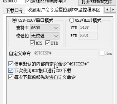截图202503161858509907.jpg