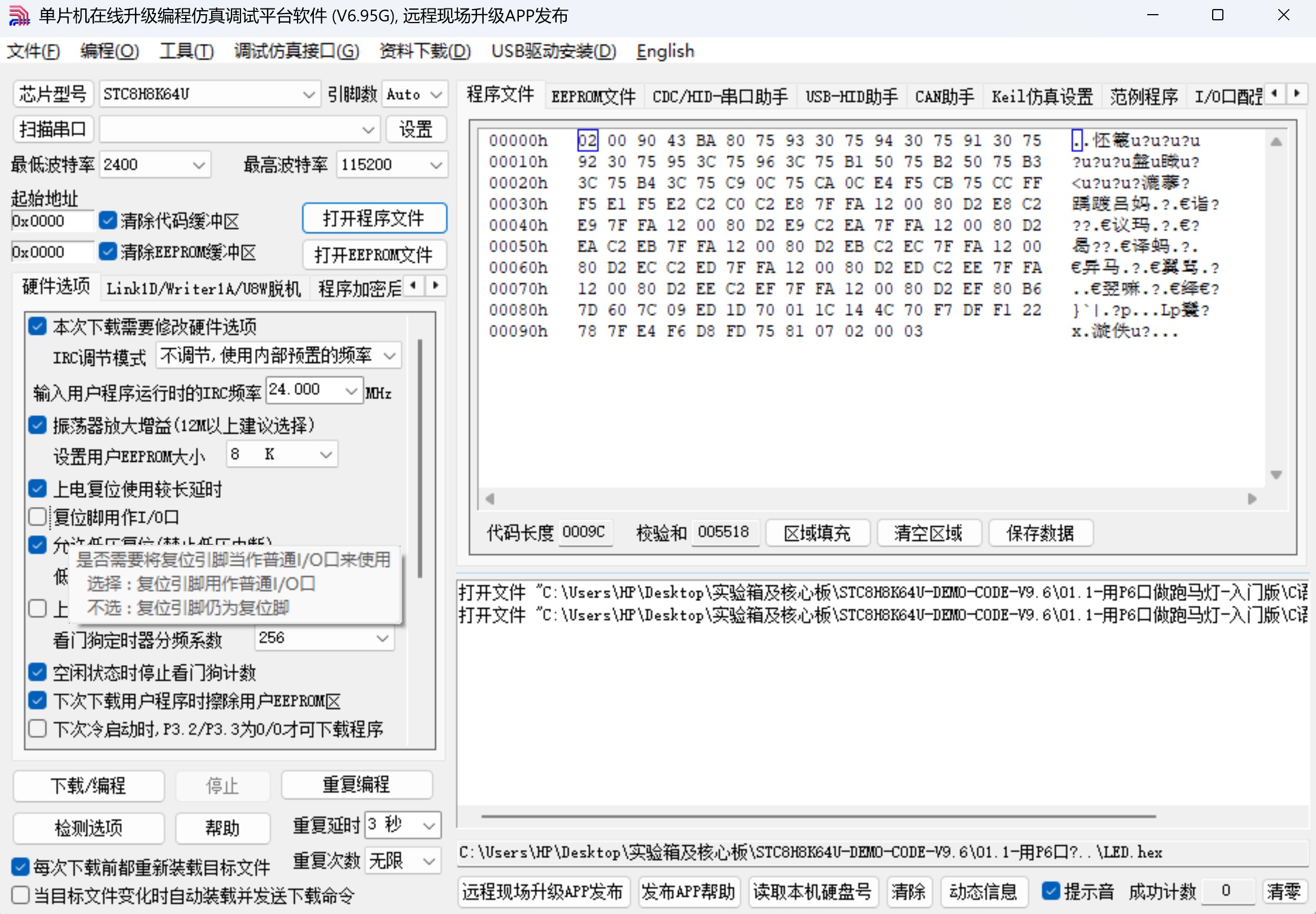 截图202503170912316267.jpg