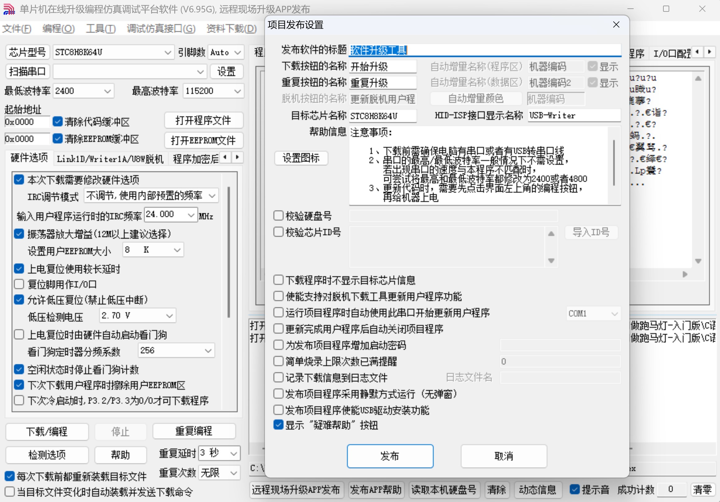 截图202503170913025304.jpg
