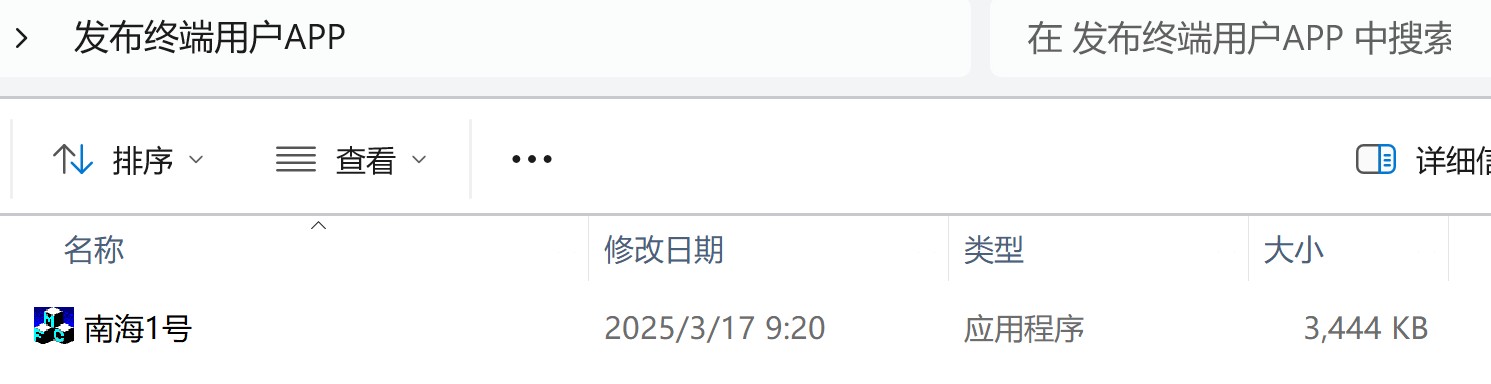 截图202503170921295380.jpg