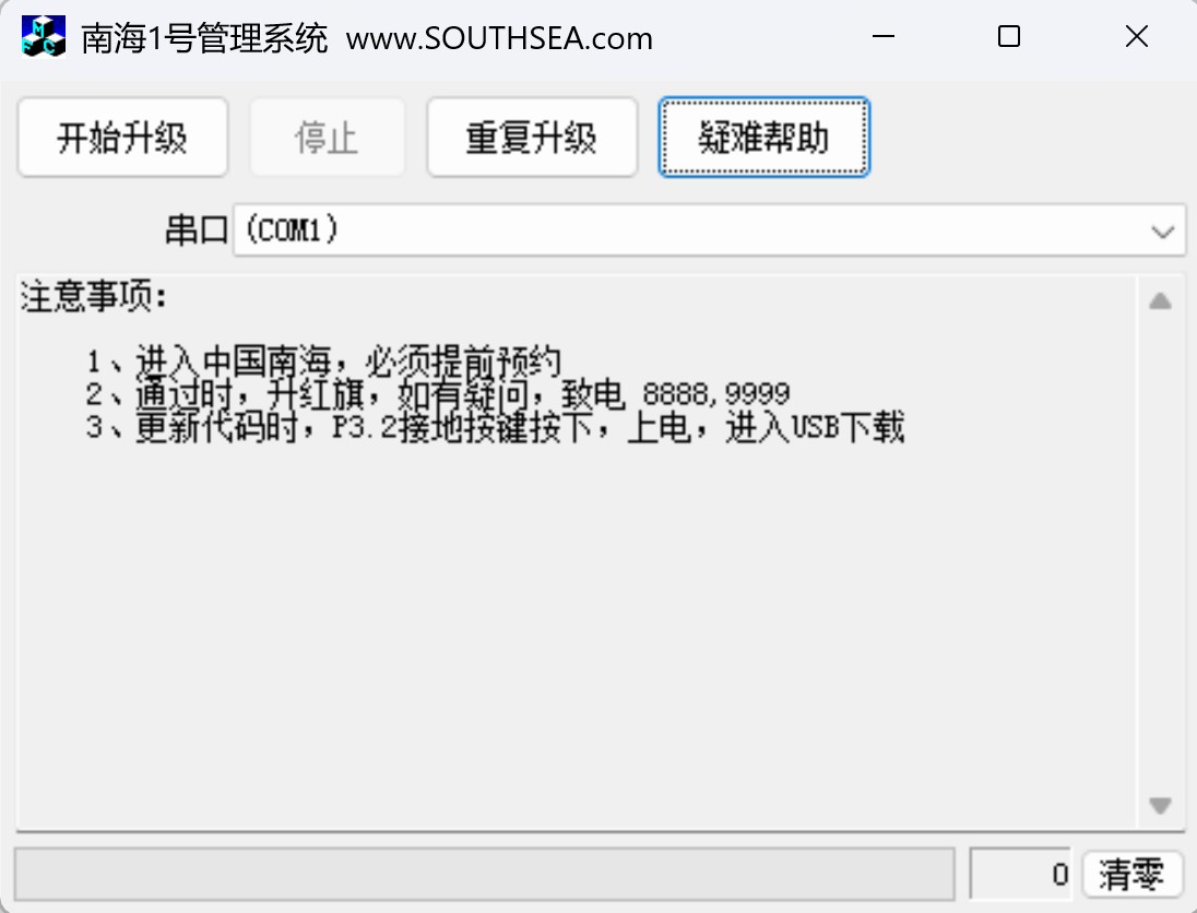 截图202503170922213226.jpg