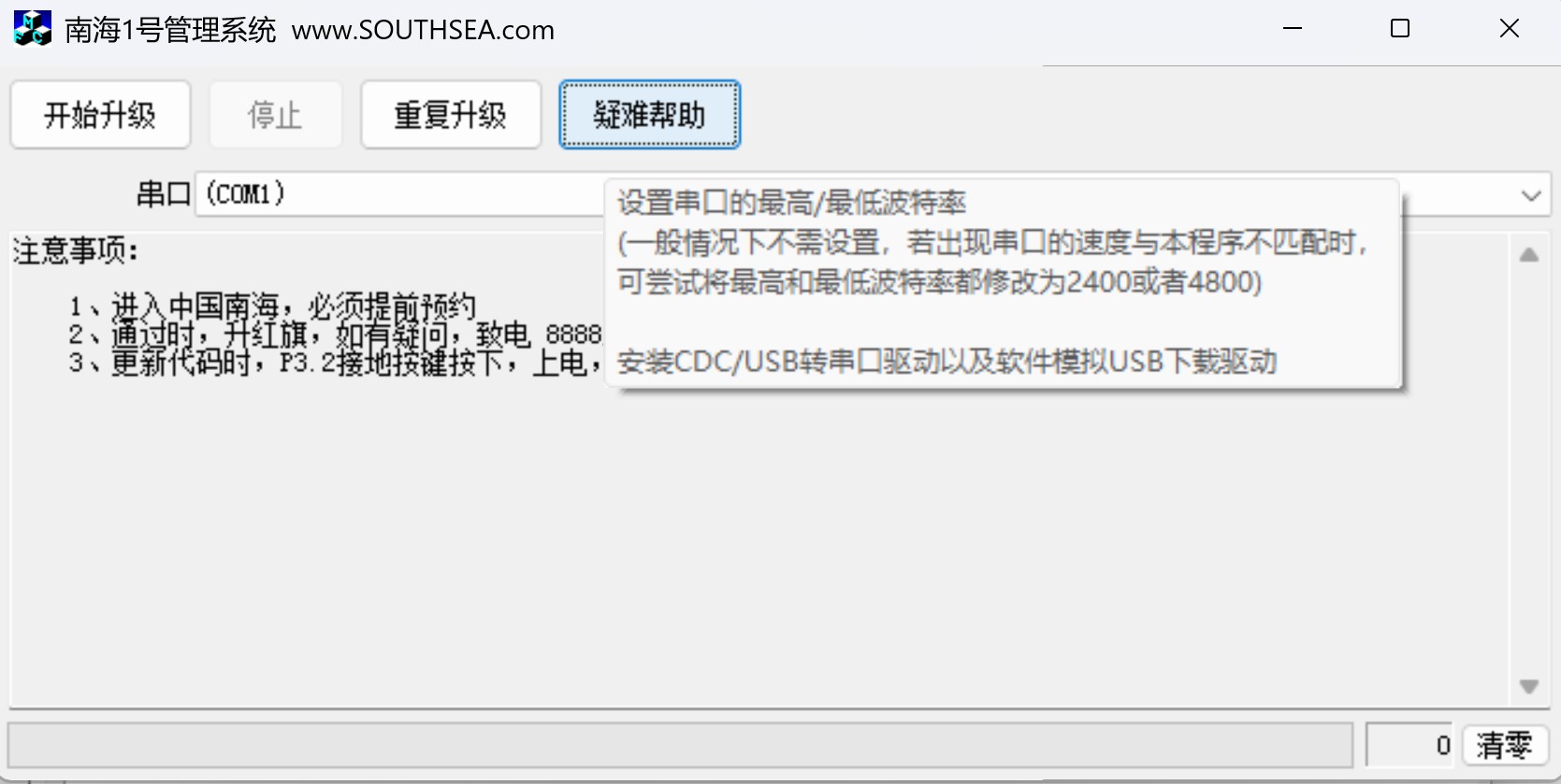 截图202503170923036904.jpg