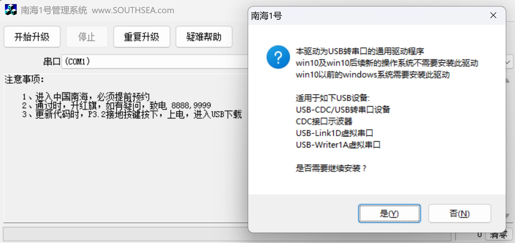 截图202503170924283050.jpg