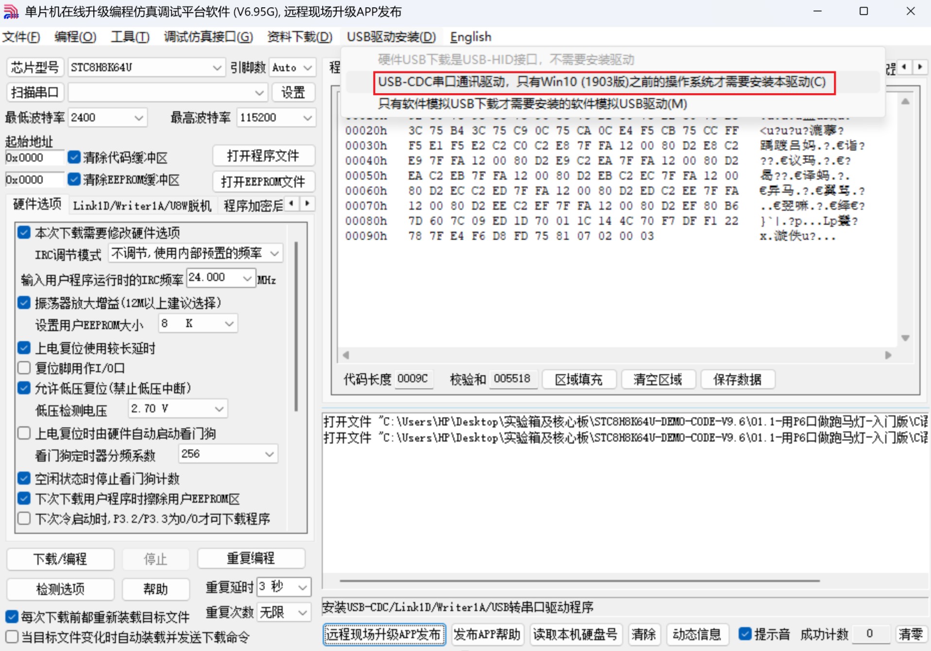 截图202503170930109908.jpg