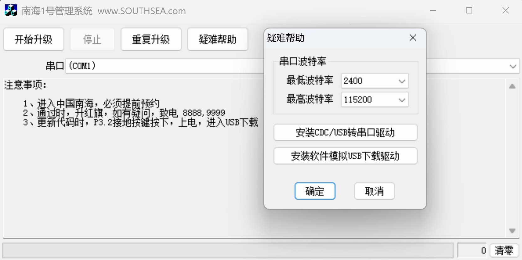 截图202503170933333493.jpg