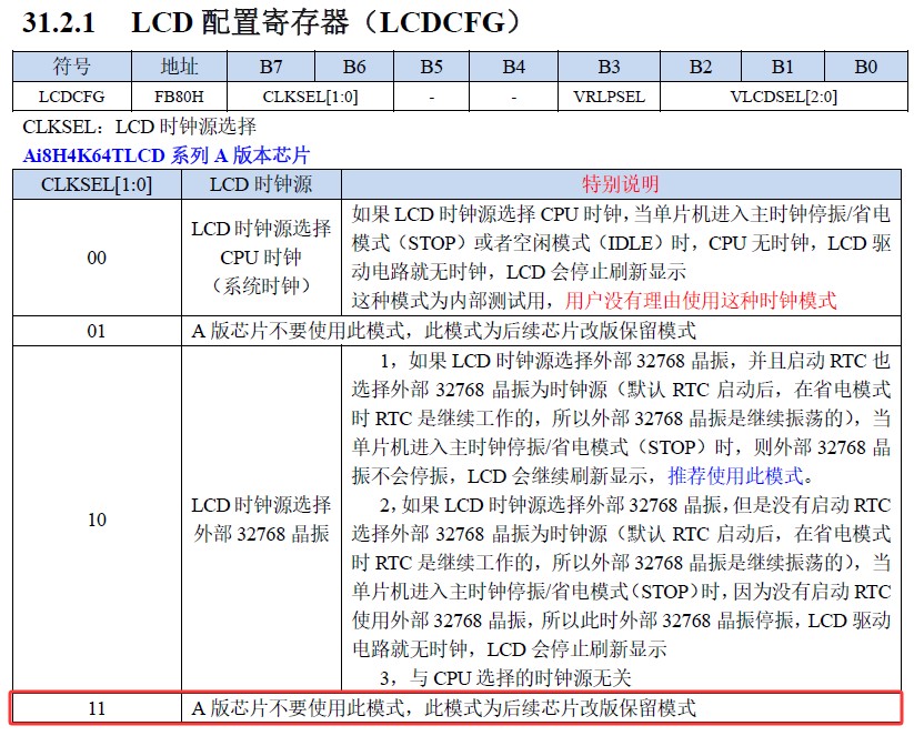 截图202503171020269343.jpg