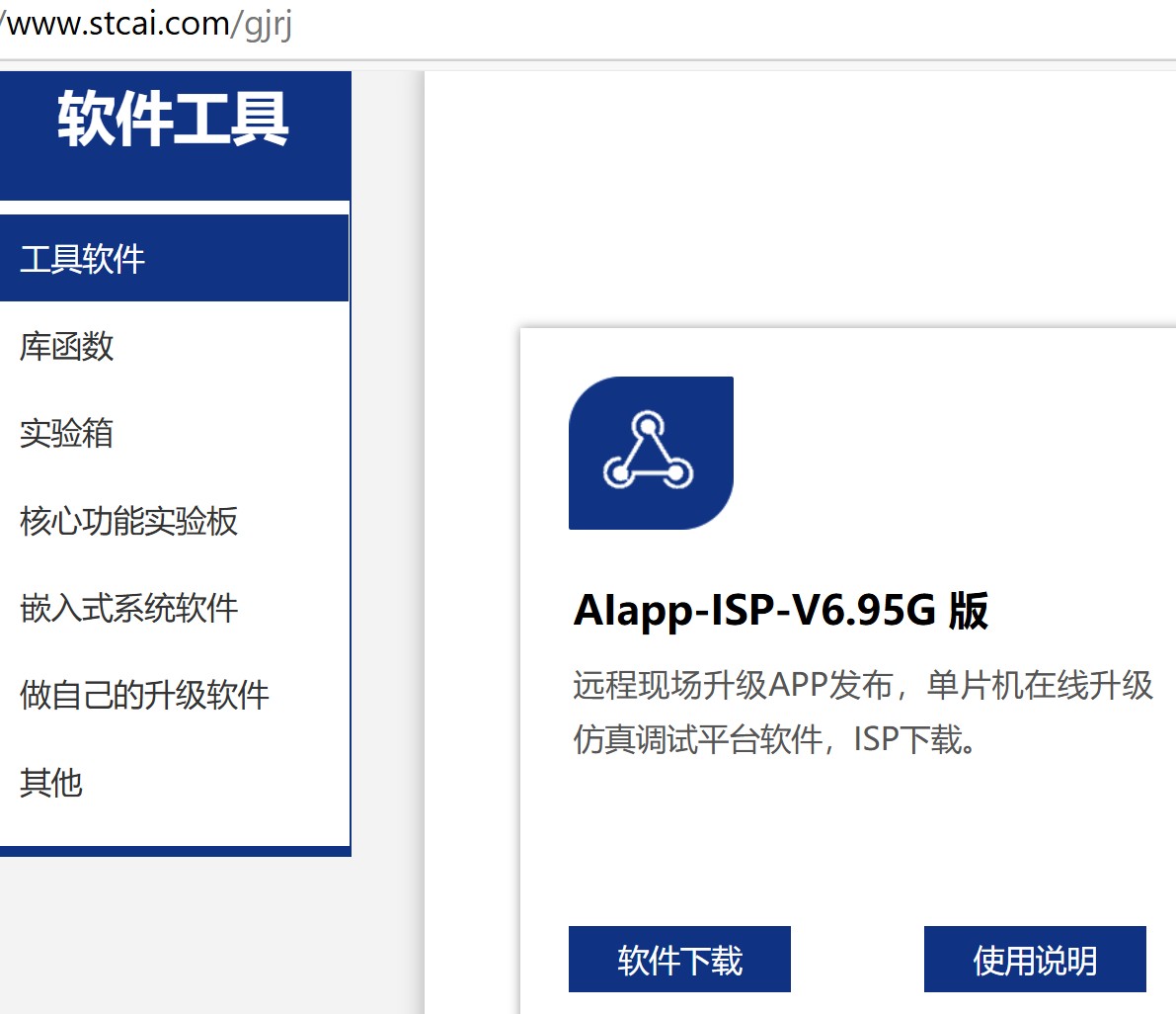 截图202503171104438882.jpg