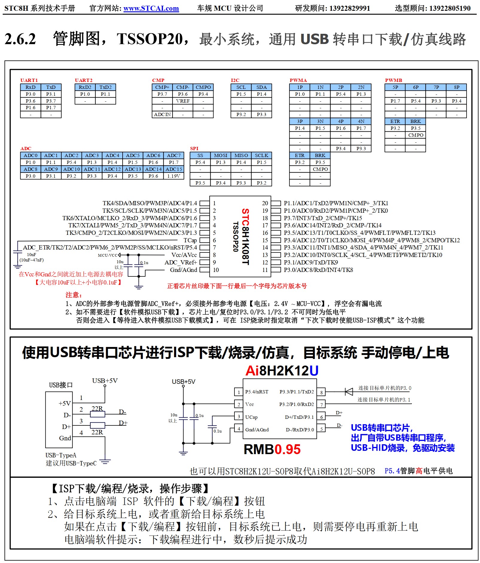 截图202503171105568650.jpg