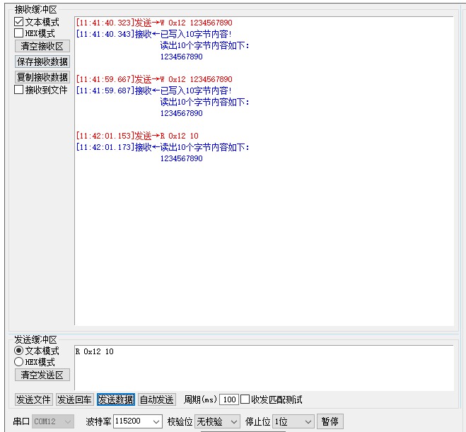 截图202503171142224728.jpg