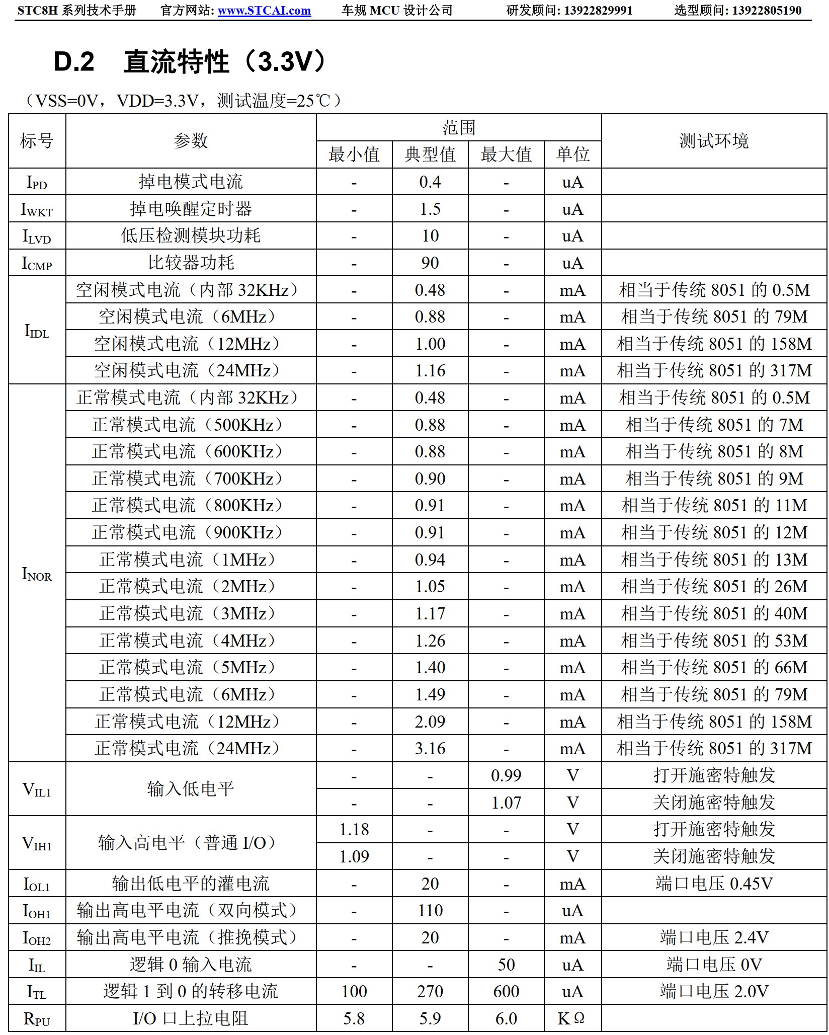 截图202503171146444098.jpg