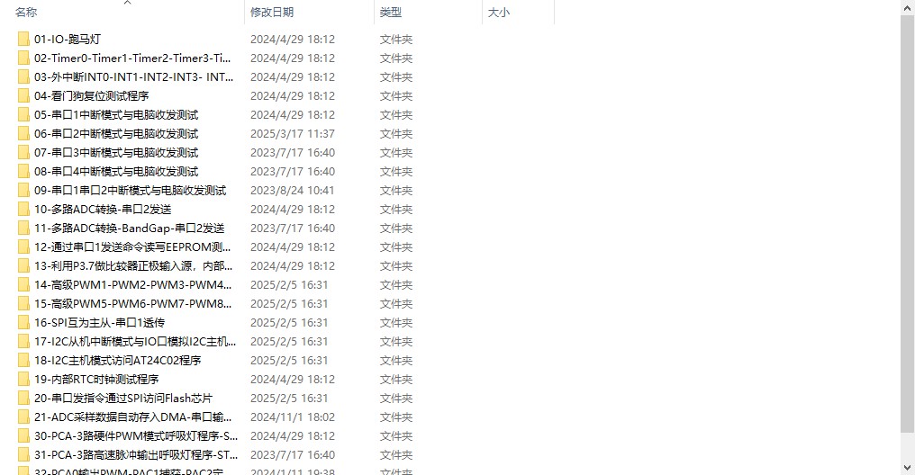 截图202503171307389061.jpg