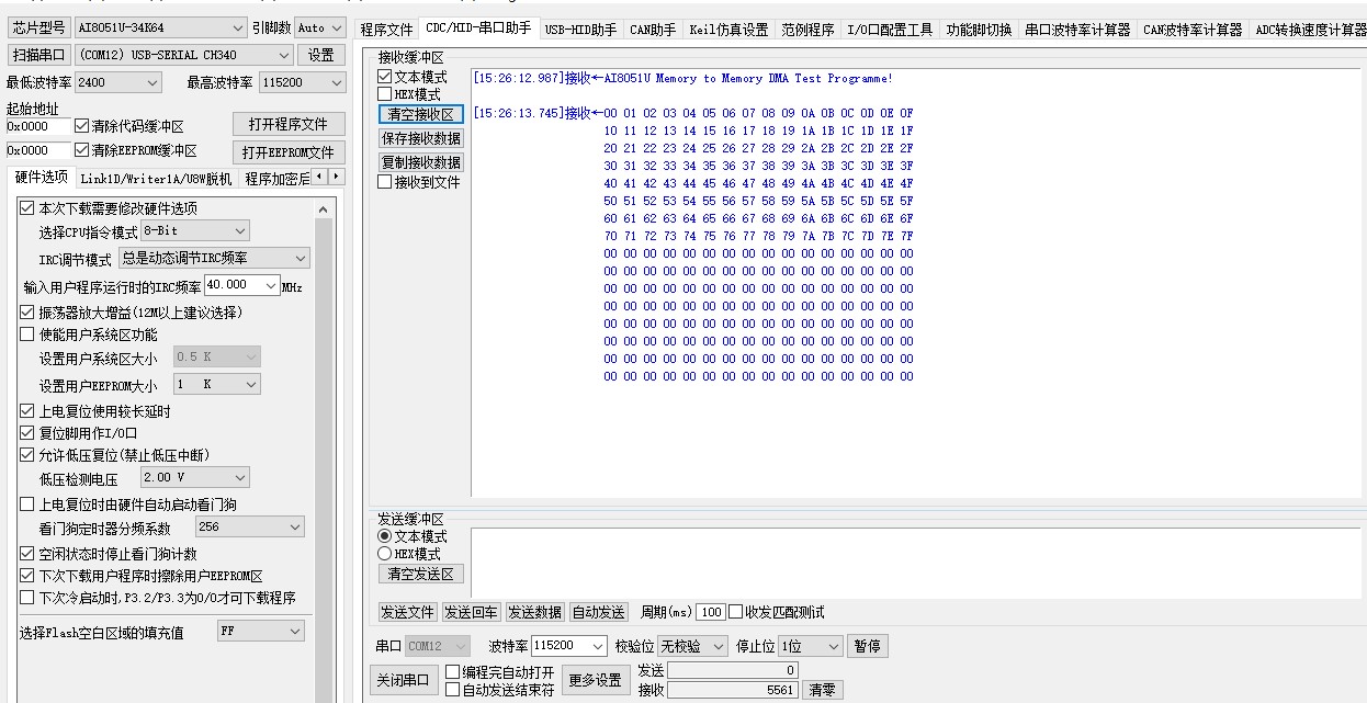 截图202503171526245608.jpg