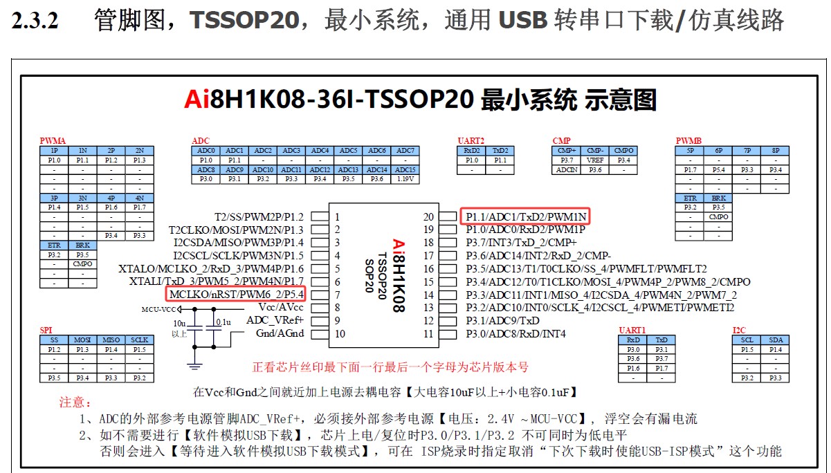 截图202503171530481448.jpg