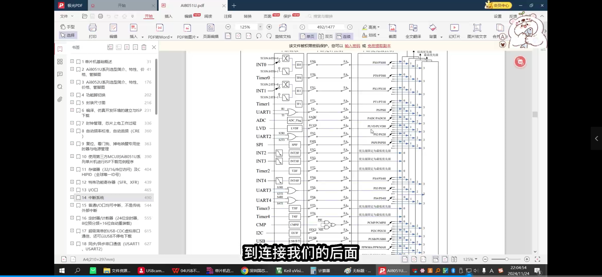 图片.png