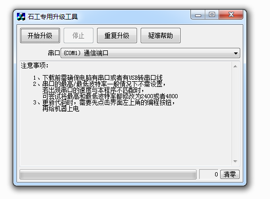微信图片_20250317163207.png