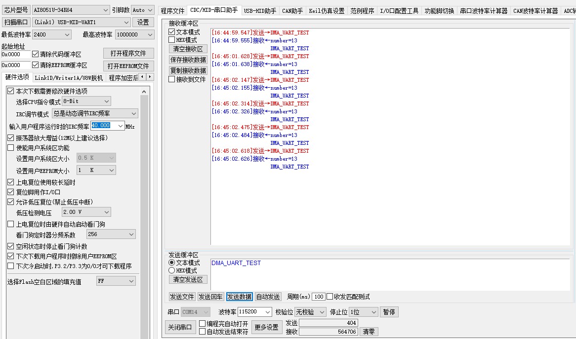 截图202503171645285841.jpg