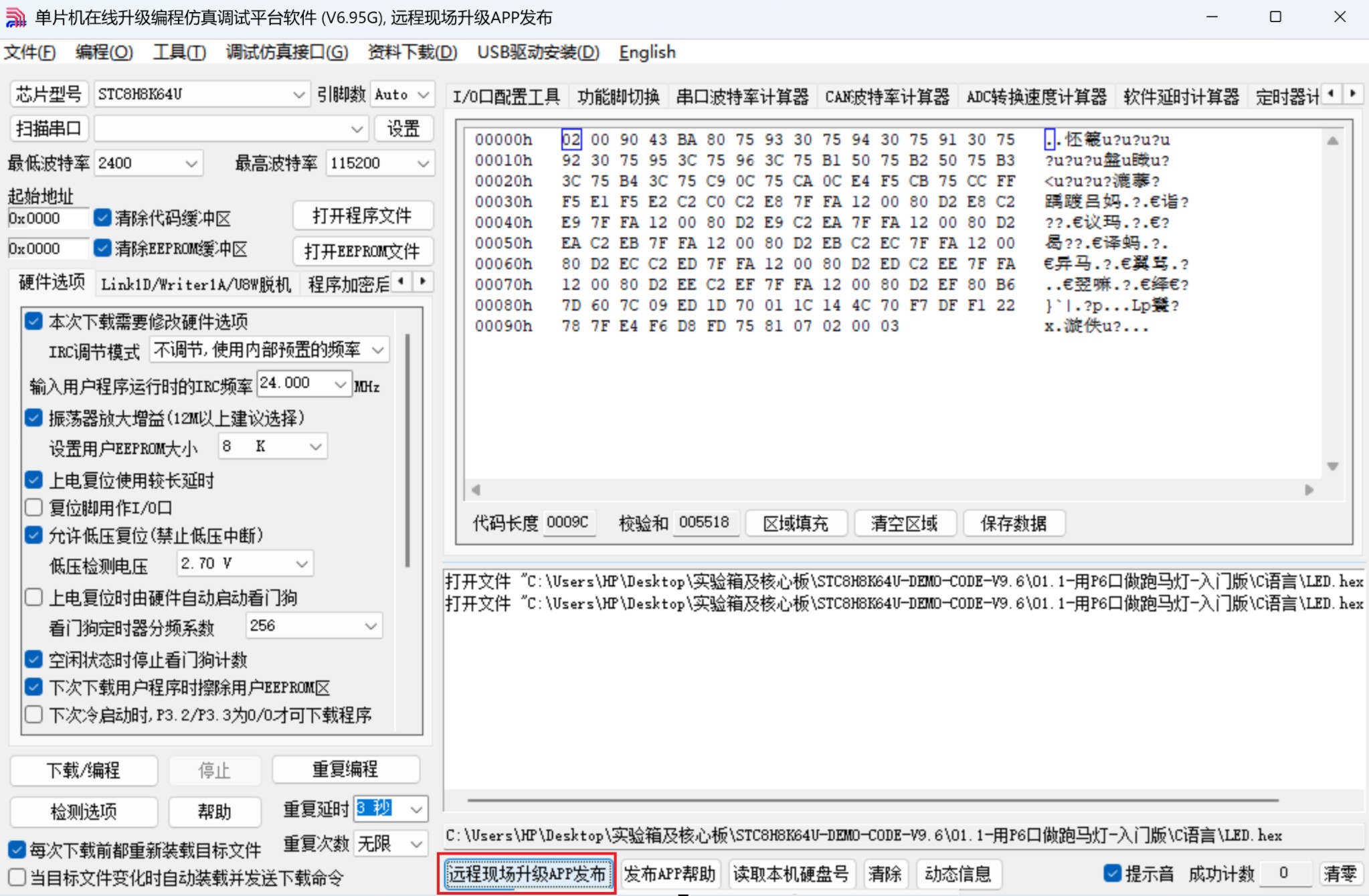 截图202503171905274497.jpg