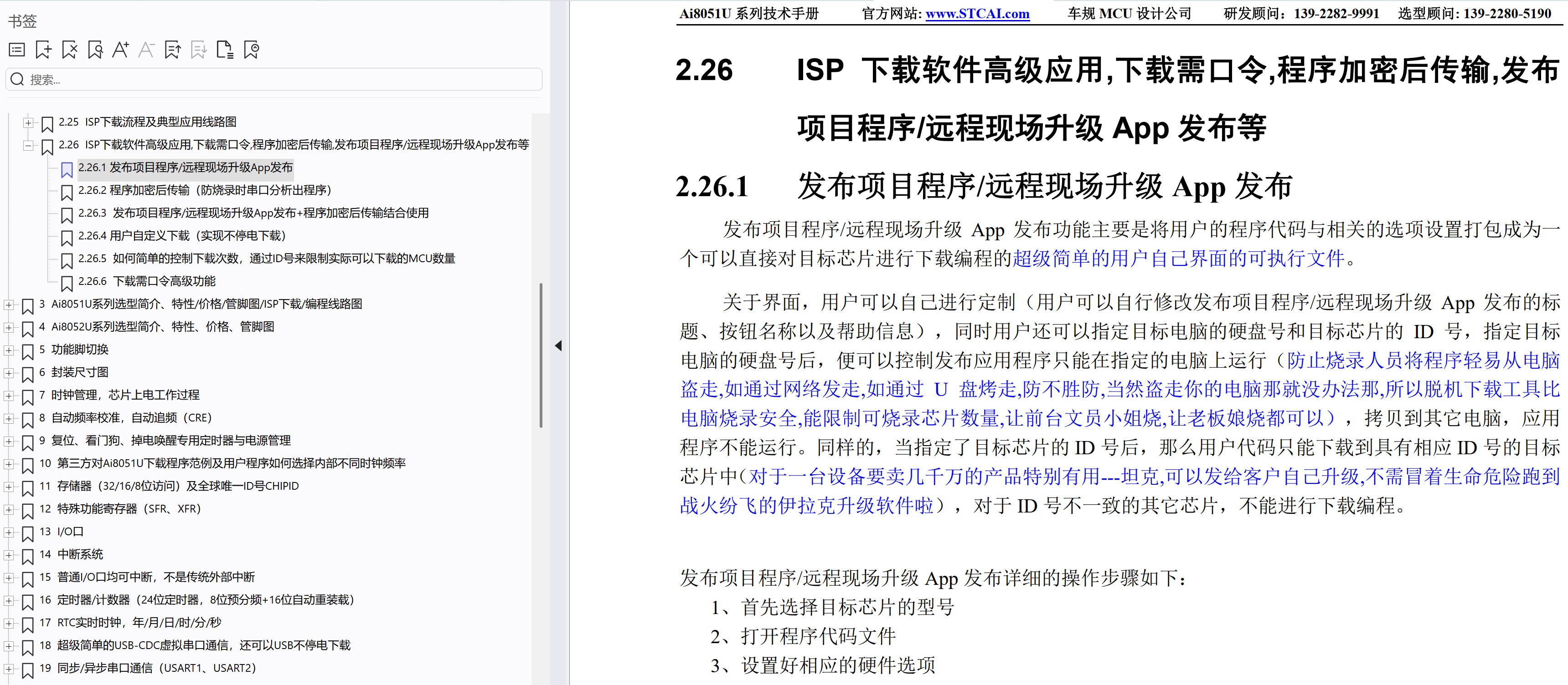 截图202503171907087986.jpg