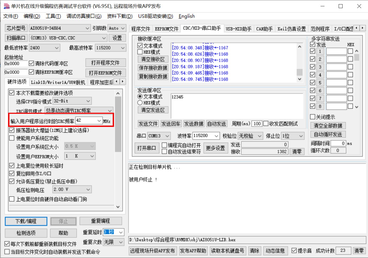 截图202503172047327513.jpg