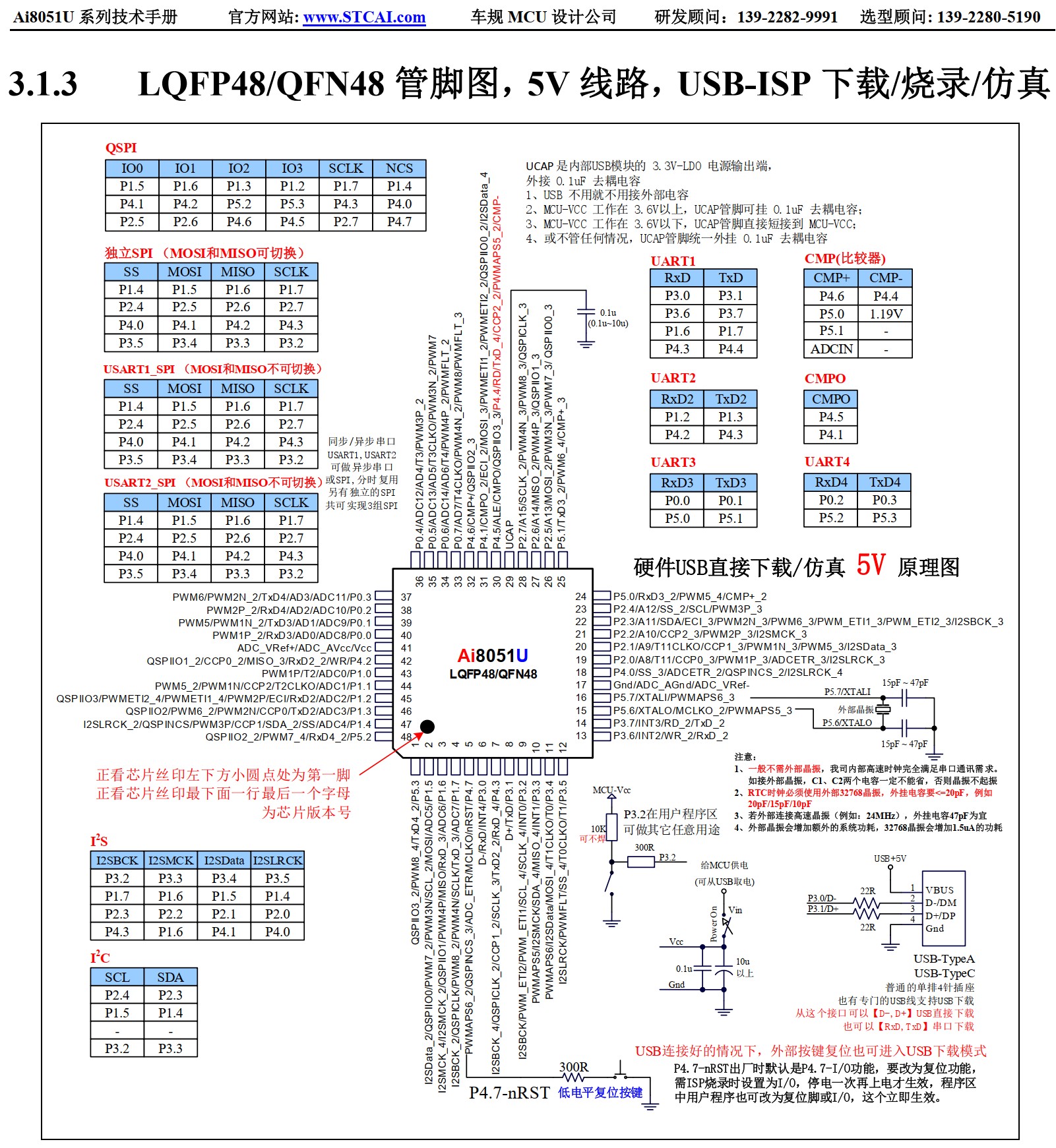 截图202503172123087733.jpg