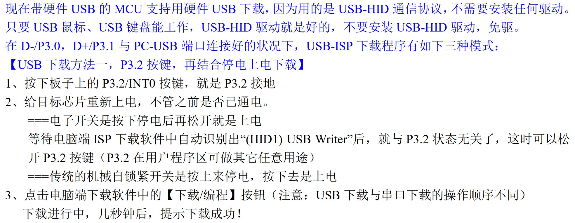 截图202503172123387038.jpg