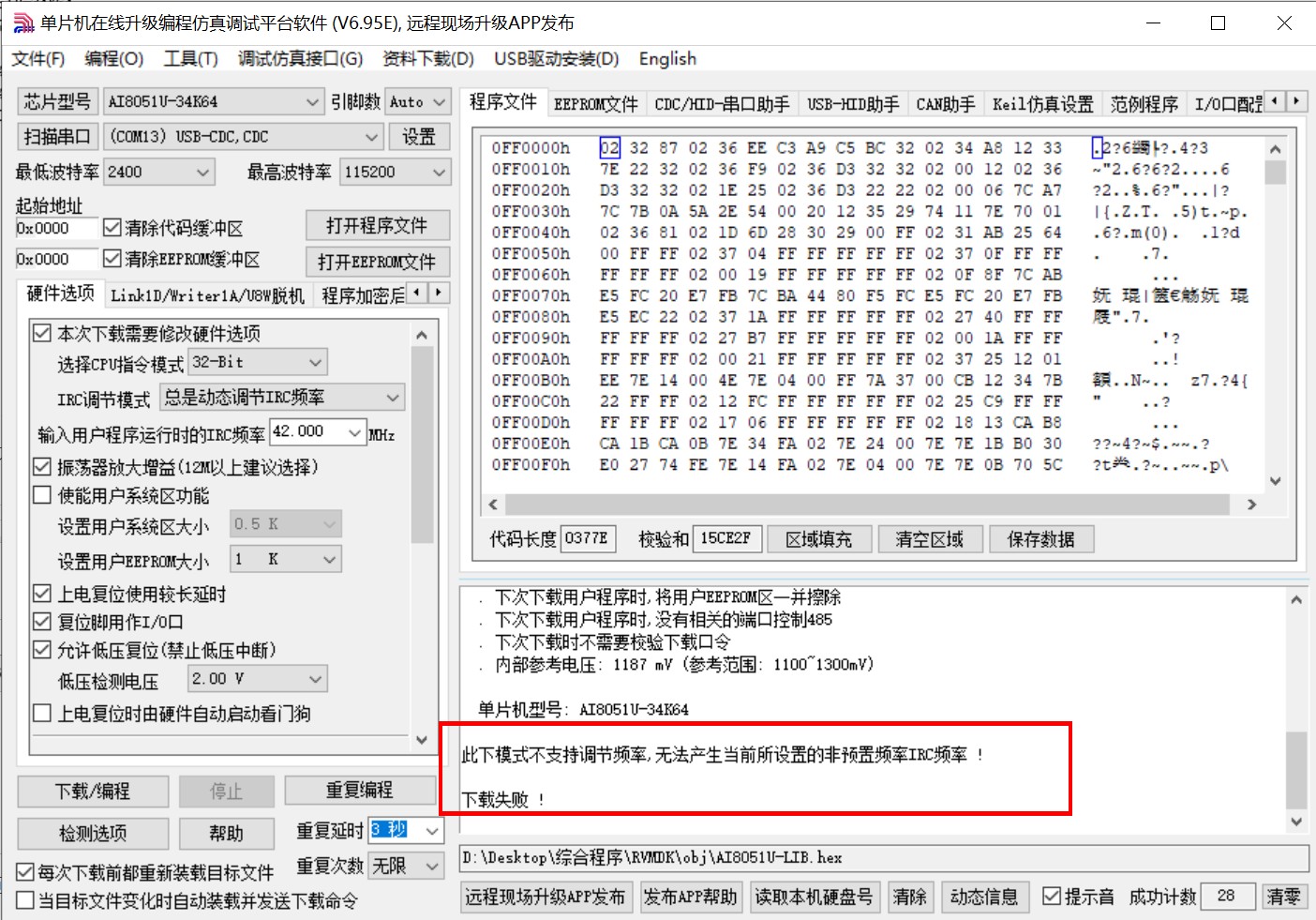 截图202503172209198881.jpg