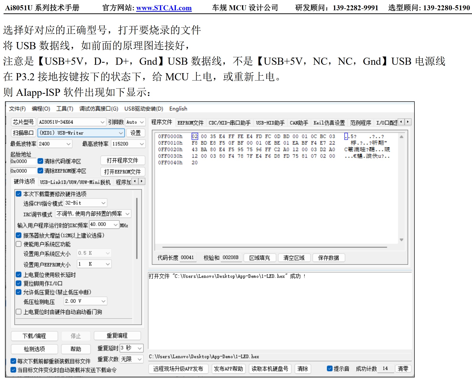 截图202503172216483578.jpg