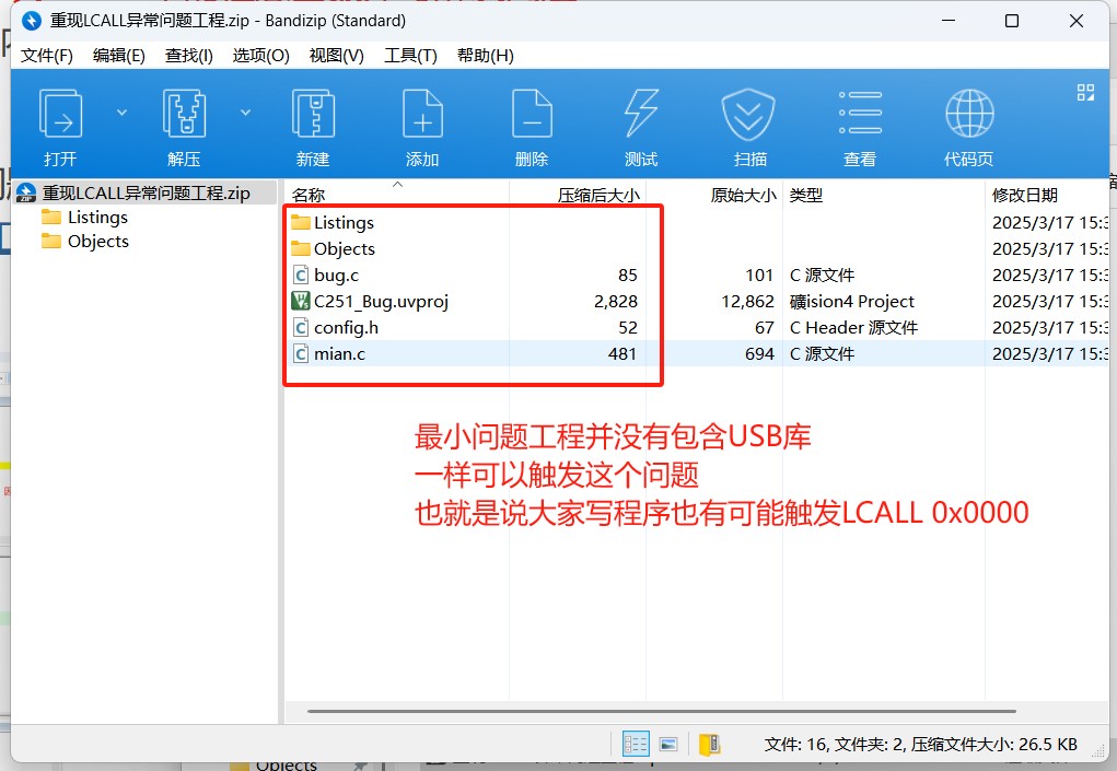 截图202503181230082790.jpg