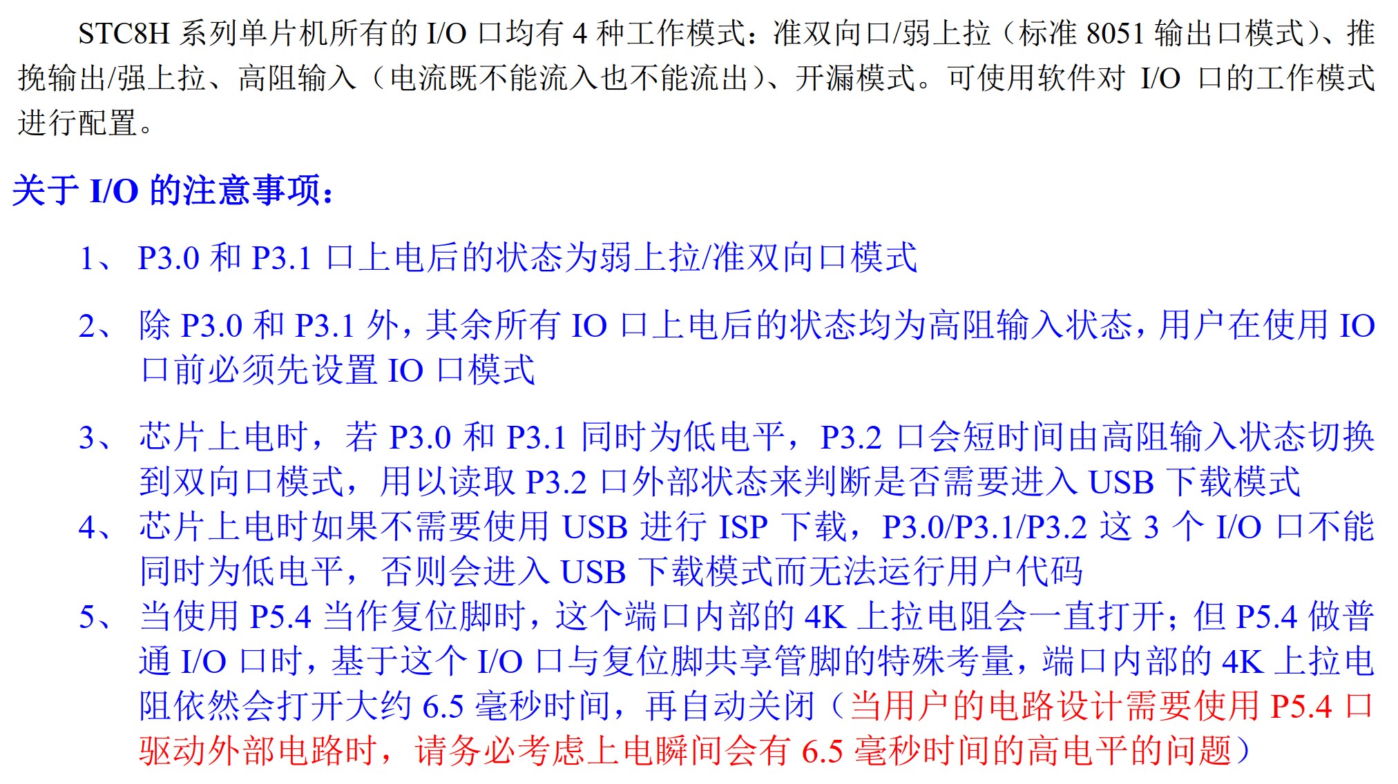 截图202503181346336351.jpg