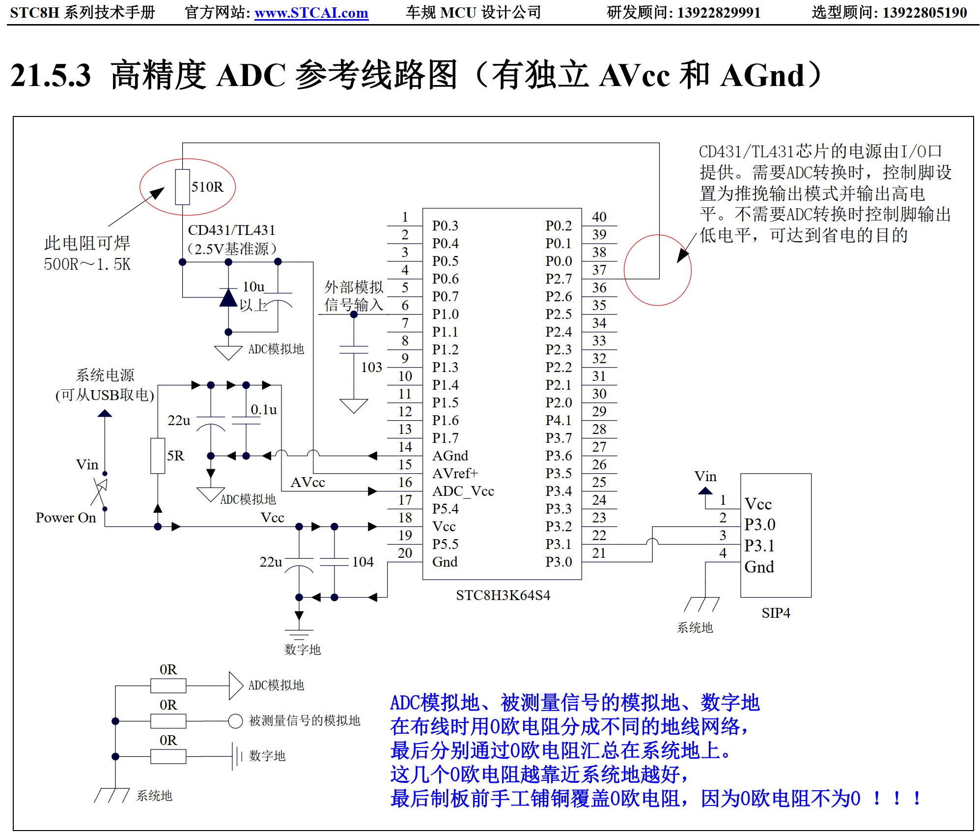 截图202503181410245789.jpg