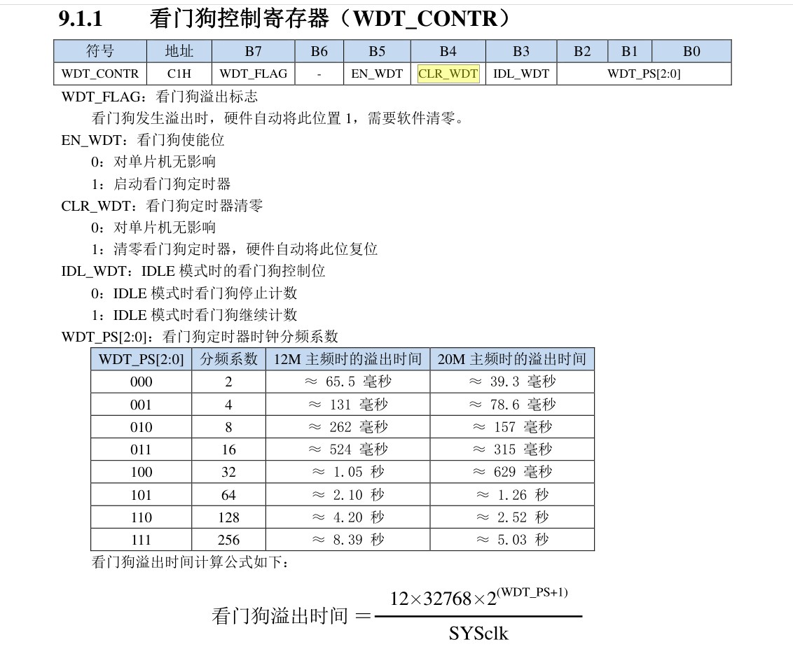 截图202503181518124114.jpg