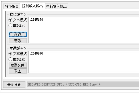 截图202503181602451990.jpg