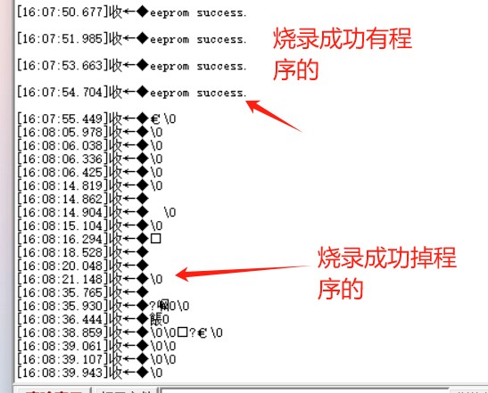 截图202503181705063569.jpg
