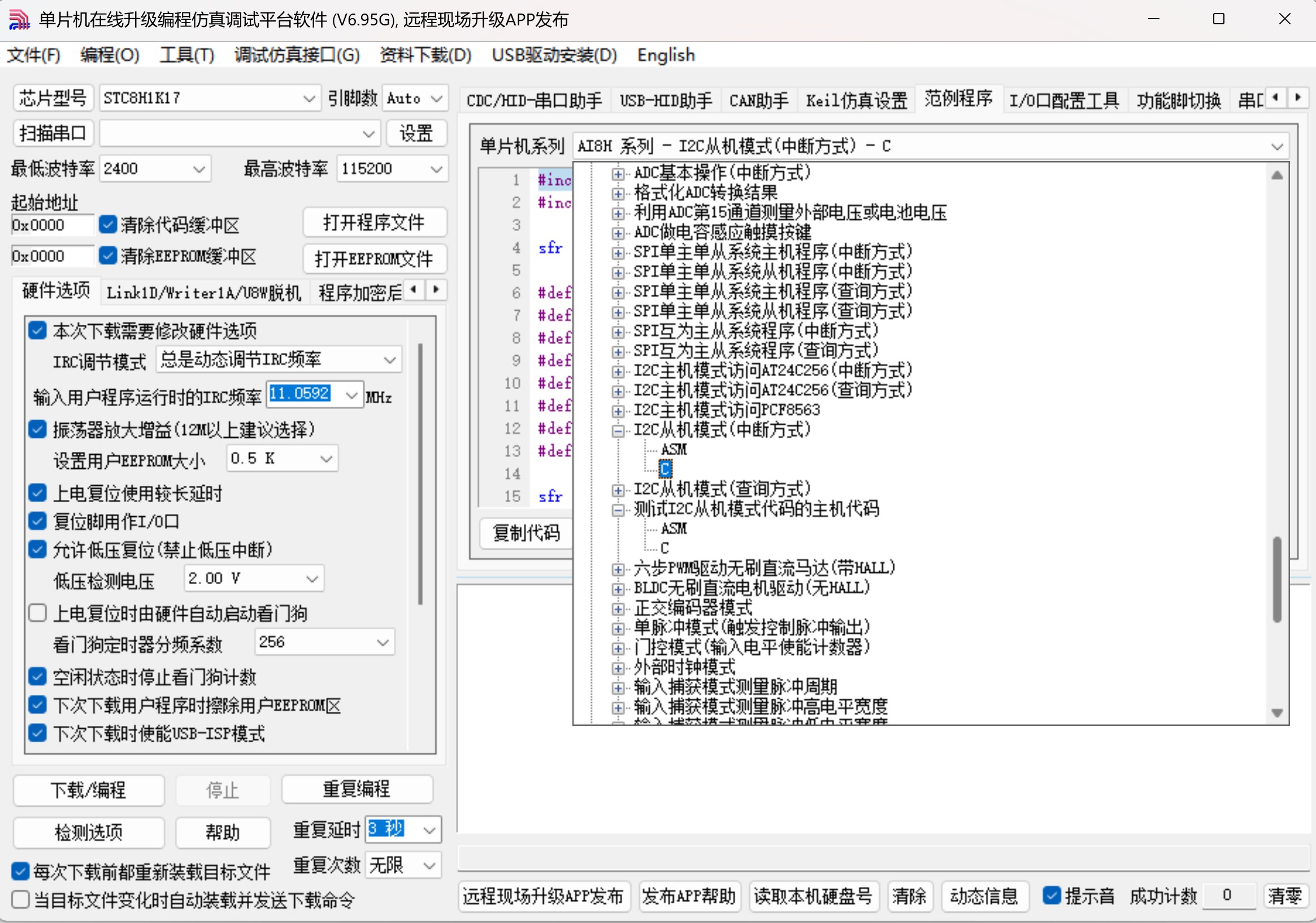 截图202503182110044082.jpg