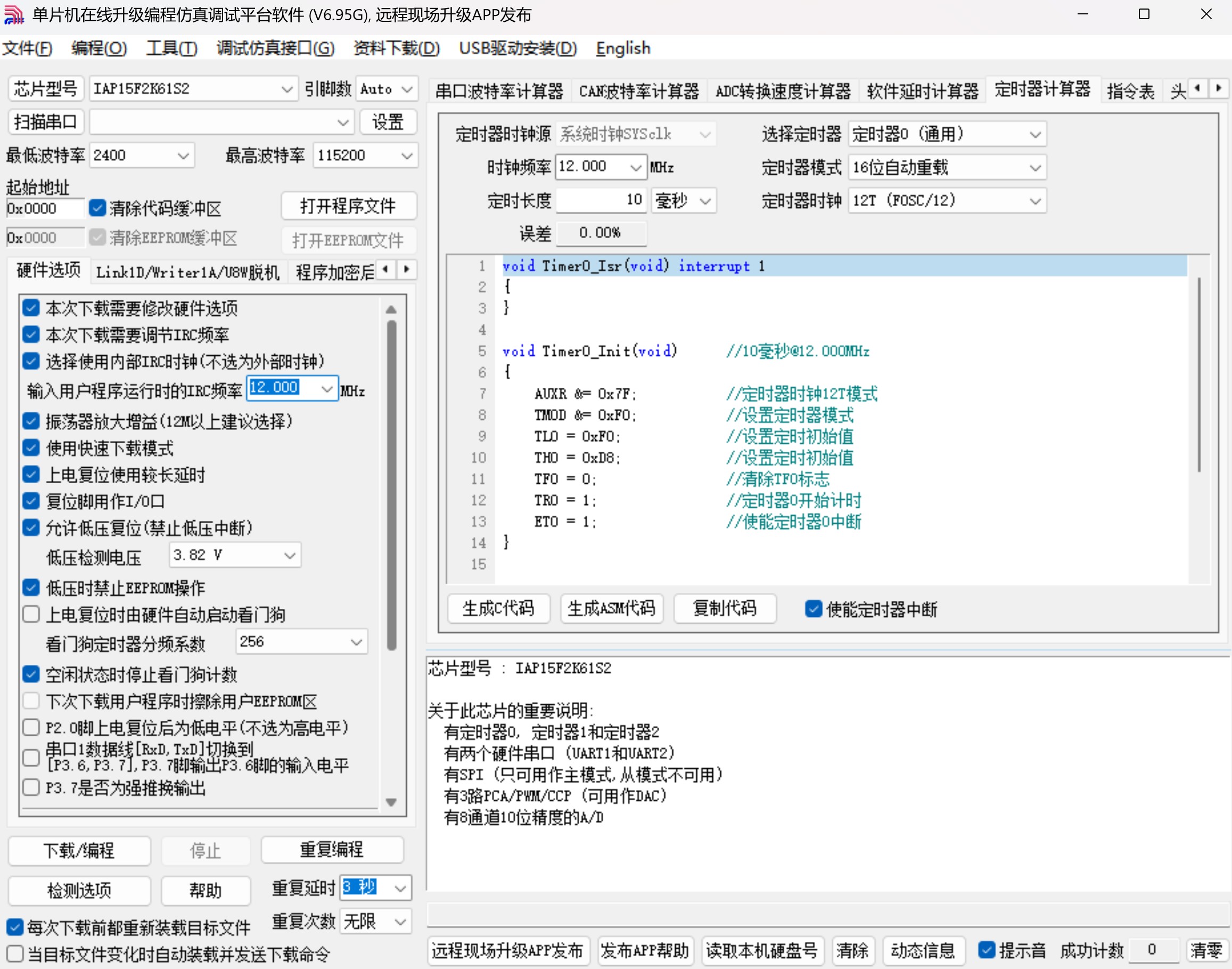 截图202503182115293633.jpg