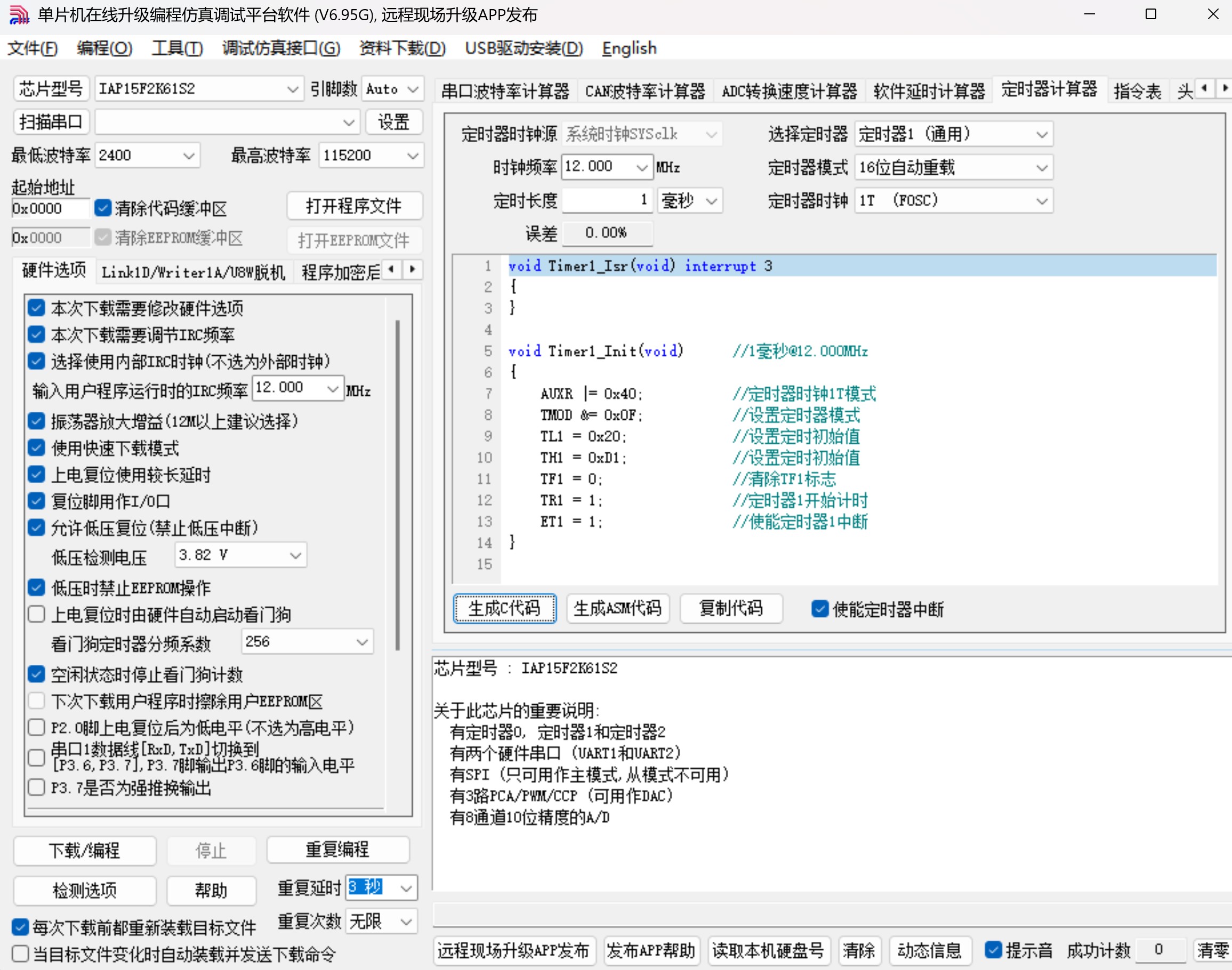 截图202503182116283425.jpg