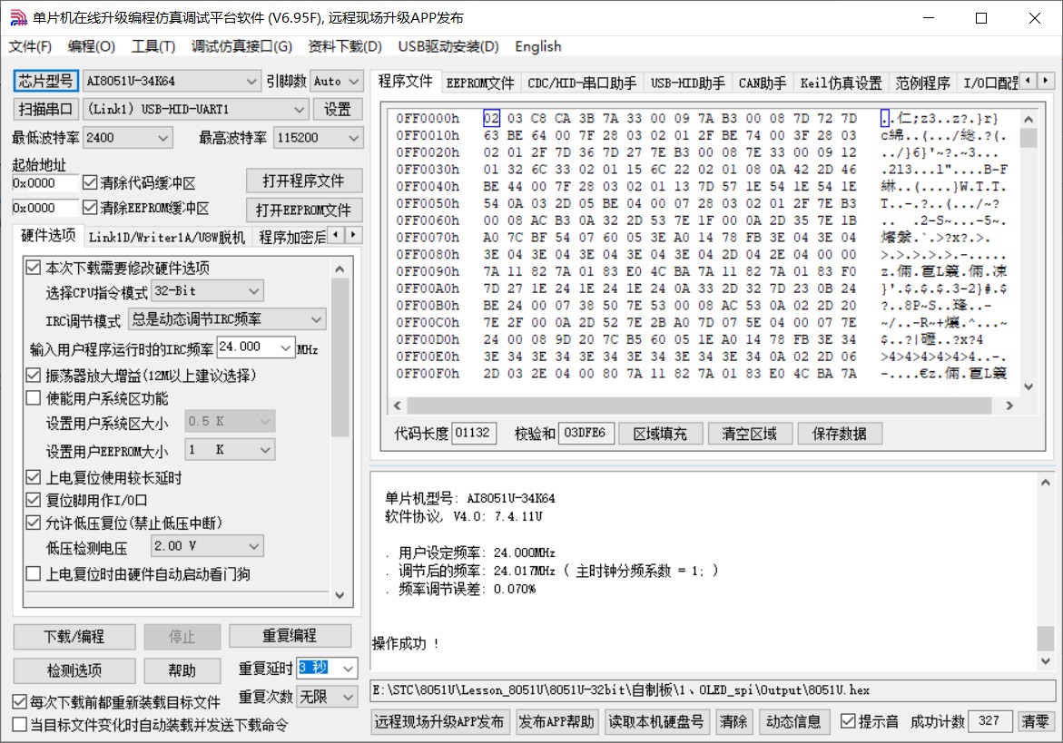 截图202503182117577640.jpg