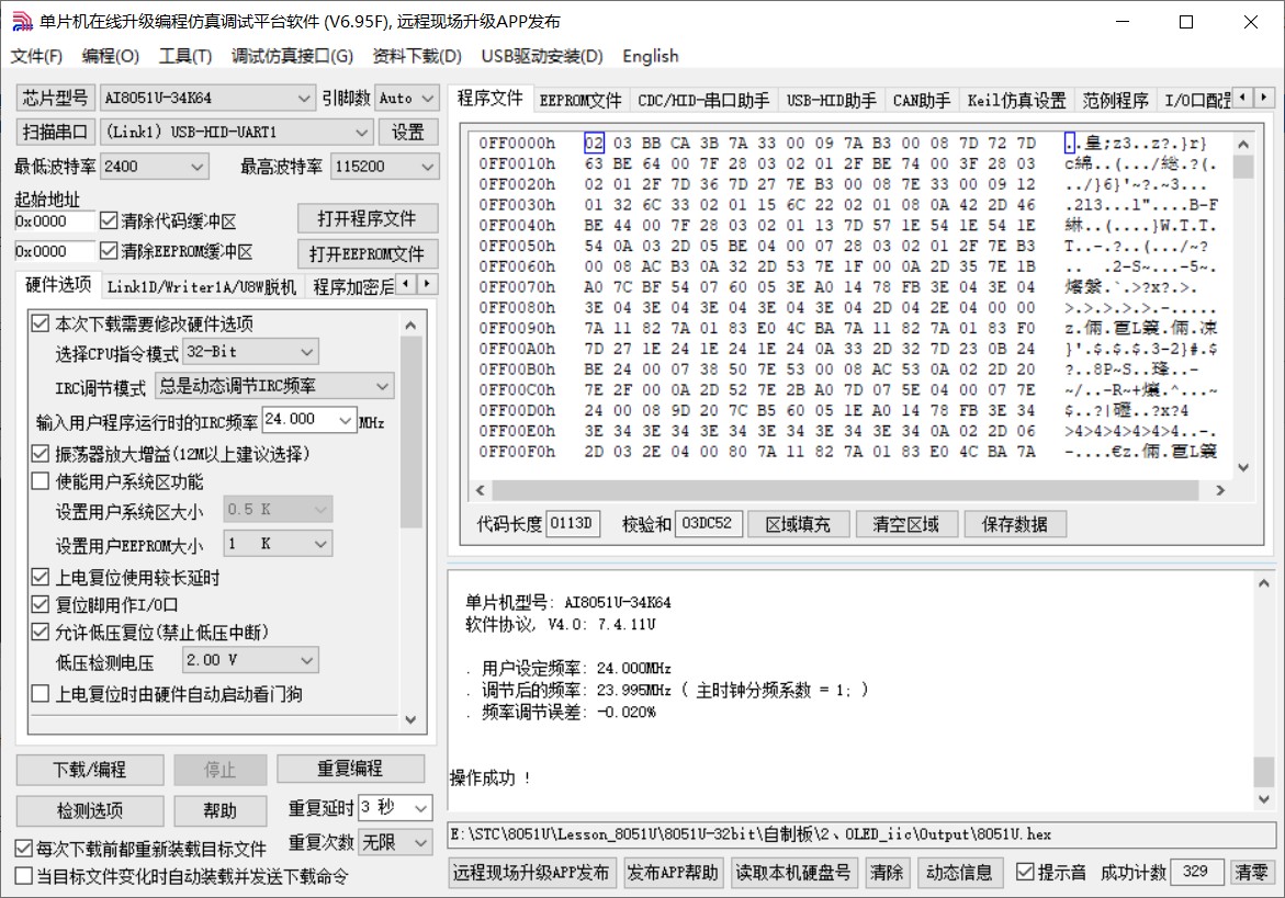 截图202503182156404490.jpg