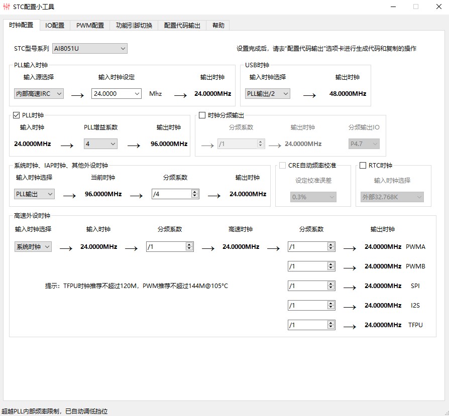 截图202503182237303314.jpg