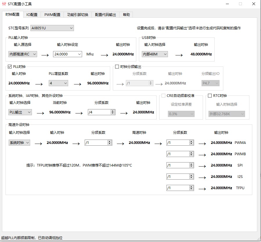 截图202503182242121612.jpg