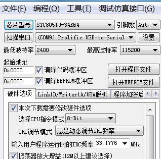 Fig_02_ISP设置.jpg