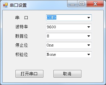 Fig_04_串口设置.jpg