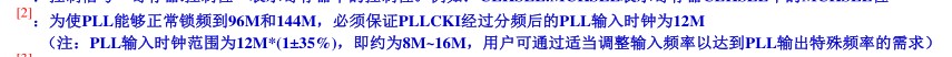 截图202503190832131452.jpg
